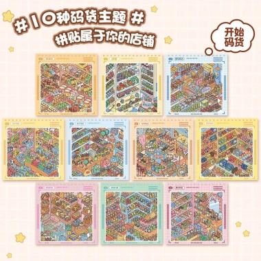 Idako Nhãn dán cảnh quan 10in1 - 27 mẫu 3D mô phỏng doanh nghiệp, mã xếp chồng SS810, giá ưu đãi 108.789₫ 3