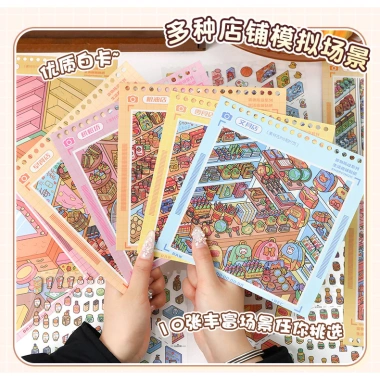 Idako Nhãn dán cảnh quan 10in1 - 27 mẫu 3D mô phỏng doanh nghiệp, mã xếp chồng SS810, giá ưu đãi 108.789₫ 8