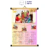 In tranh treo tường lịch Tết 2.026 silk 40x60/30x40 - Quà tặng sinh nhật 72.000đ 4