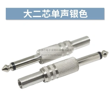 Jack âm thanh 6.35mm & 6.5mm Micro Ba Lõi – Đầu nối Mono/Dual Stereo, hàn chắc 5 Jack âm thanh 6.35mm & 6.5mm Micro Ba Lõi – Đầu nối Mono/Dual Stereo, hàn chắc 5