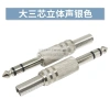 Jack âm thanh 6.35mm & 6.5mm Micro Ba Lõi – Đầu nối Mono/Dual Stereo, hàn chắc 6
