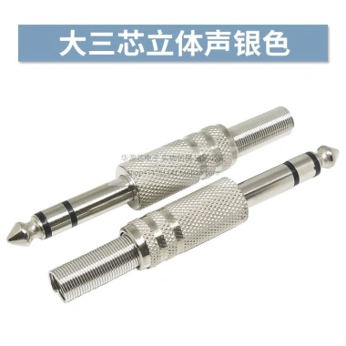 Jack âm thanh 6.35mm & 6.5mm Micro Ba Lõi – Đầu nối Mono/Dual Stereo, hàn chắc 6 Jack âm thanh 6.35mm & 6.5mm Micro Ba Lõi – Đầu nối Mono/Dual Stereo, hàn chắc 6