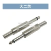Jack âm thanh 6.35mm & 6.5mm Micro Ba Lõi – Đầu nối Mono/Dual Stereo, hàn chắc 10