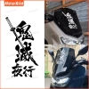 JDM Đêm Lái Xe Demon Slayer - Dán Phản Quang Xe Máy Toàn Bộ Đề Can Tự Động Giá Ưu Đãi