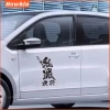 JDM Đêm Lái Xe Demon Slayer - Dán Phản Quang Xe Máy Toàn Bộ Đề Can Tự Động Giá Ưu Đãi 5