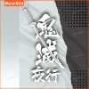 JDM Đêm Lái Xe Demon Slayer - Dán Phản Quang Xe Máy Toàn Bộ Đề Can Tự Động Giá Ưu Đãi 8