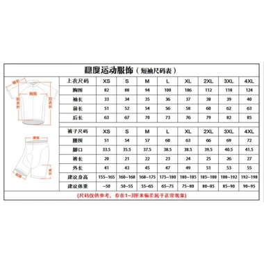 Jersey Nam Tay Ngắn Mỏng Thoáng Khí, Phong Cách Đường Bộ & Leo Núi - Giá Chỉ 194.584₫ 9
