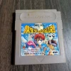 Jinsei Game Densetsu Gameboy Nhật Vintage 1.991 - Siêu giảm giá, chỉ 100.000₫