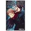 Jujutsu Kaisen 1 - Manga Nhật Bản Bản Gốc, Giá Giảm 173,850₫, Sách Truyện Hot