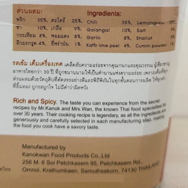 KANOKWAN Hộp 500g Sốt Cà Ri Đỏ Thái Lan Halal - Giảm Giá 22% Đến 127.000₫ 3 KANOKWAN Hộp 500g Sốt Cà Ri Đỏ Thái Lan Halal - Giảm Giá 22% Đến 127.000₫ 3