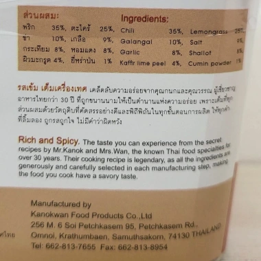 KANOKWAN Hộp CR ĐỎ 500g Sốt Cà Ri Đỏ Thái Lan HALAL - Giá ưu đãi 115.000₫