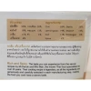 KANOKWAN Sốt Cà Ri Thái Lan Massaman 500g Halal – Giá chỉ 124.500₫, giảm mạnh 5