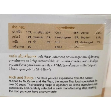 KANOKWAN Sốt Cà Ri Thái Lan Massaman 500g Halal – Giá chỉ 124.500₫, giảm mạnh 5