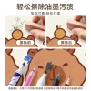 Kapibara Bàn Làm Việc Trẻ Em - Khăn Trải & Thảm Bảo Vệ Mắt E5V9, 146,207₫ 2