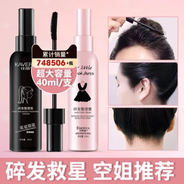 KAVERN Dụng Cụ Tóc Gãy Tiện Dụng – Kem Nữ Chống Sương Mù, Tóc Nổ, Tạo Kiểu cho Người Lớn & Trẻ Em – Giá Ưu Đãi 138.812đ
