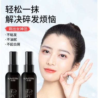 KAVERN Dụng Cụ Tóc Gãy Tiện Dụng – Kem Nữ Chống Sương Mù, Tóc Nổ, Tạo Kiểu cho Người Lớn & Trẻ Em – Giá Ưu Đãi 138.812đ 2 KAVERN Dụng Cụ Tóc Gãy Tiện Dụng – Kem Nữ Chống Sương Mù, Tóc Nổ, Tạo Kiểu cho Người Lớn & Trẻ Em – Giá Ưu Đãi 138.812đ 2