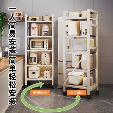 Kệ Đa Năng Nhà Bếp Kéo Ra Chất Liệu Tốt, Khe Tủ Lò Vi Sóng & Nướng Đa Tầng, Chịu Tải 5