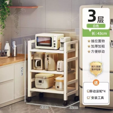 Kệ Đa Năng Nhà Bếp Kéo Ra Chất Liệu Tốt, Khe Tủ Lò Vi Sóng & Nướng Đa Tầng, Chịu Tải 6