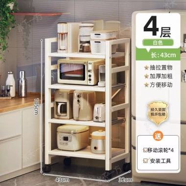 Kệ Đa Năng Nhà Bếp Kéo Ra Chất Liệu Tốt, Khe Tủ Lò Vi Sóng & Nướng Đa Tầng, Chịu Tải 7
