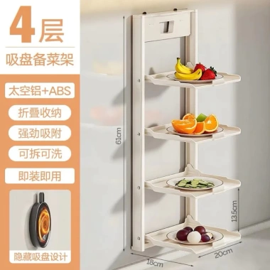 Kệ để đồ ăn gắn tường tiện lợi chỉ 199.000₫ giảm từ 258.700 tiết kiệm không gian bếp