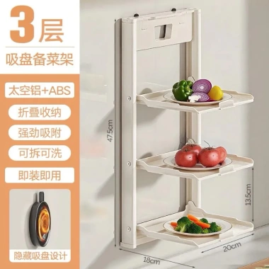 Kệ để đồ ăn gắn tường tiện lợi chỉ 199.000₫ giảm từ 258.700 tiết kiệm không gian bếp