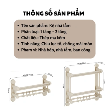 Kệ để đồ nhà tắm đa năng 2 tầng hút chân không – Thép mạ kẽm không gỉ, đựng đồ cao cấp, Giá ưu đãi 284,000₫ đặt mua ngay