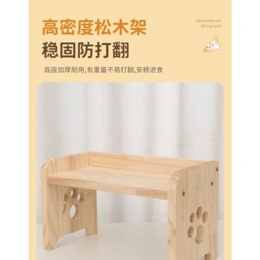 Kệ Đỡ Bát Thú Cưng Gỗ Tự Nhiên Điều Chỉnh Hỗ Trợ Cổ Cho Chó Mèo 5