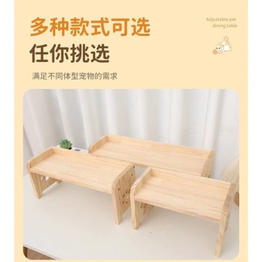 Kệ Đỡ Bát Thú Cưng Gỗ Tự Nhiên Điều Chỉnh Hỗ Trợ Cổ Cho Chó Mèo 6