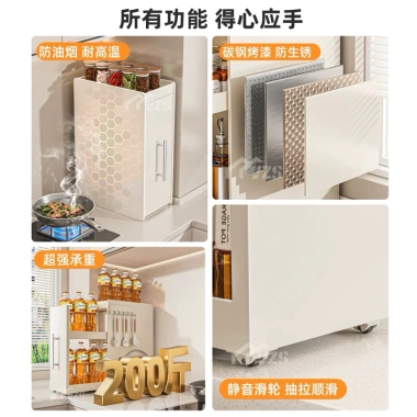 Kệ đựng gia vị nhà bếp có tay kéo tiện lợi - Giá chỉ 650.000đ, giảm tới 19% 3