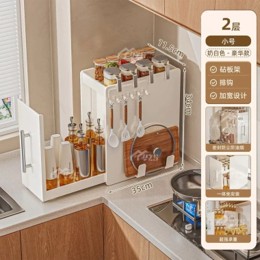 Kệ đựng gia vị nhà bếp có tay kéo tiện lợi - Giá chỉ 650.000đ, giảm tới 19% 7