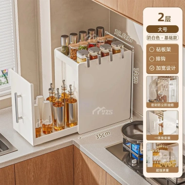 Kệ đựng gia vị nhà bếp có tay kéo tiện lợi - Giá chỉ 650.000đ, giảm tới 19% 9