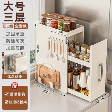 Kệ đựng gia vị nhà bếp có tay kéo tiện lợi - Giá chỉ 650.000đ, giảm tới 19% 10