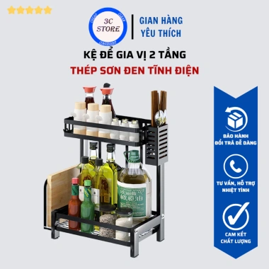 Kệ gia vị 2 tầng đa năng sơn đen tĩnh điện - Giá đựng đồ nhà bếp - Giá ưu đãi 123k