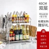 Kệ Gia Vị Inox 304 - Kệ Để Dao Thớt, Hũ Gia Vị, Dao Kéo, Ống Đũa - Tủ Nhà Bếp HP7.979 Giá ưu đãi 183.312₫ 10