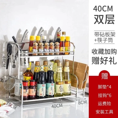 Kệ Gia Vị Inox 304 - Kệ Để Dao Thớt, Hũ Gia Vị, Dao Kéo, Ống Đũa - Tủ Nhà Bếp HP7.979 Giá ưu đãi 183.312₫ 10