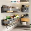 Kệ gia vị KIVA thép carbon – Dán/khoan tường, bảo hành 10 năm, chỉ 180.000đ