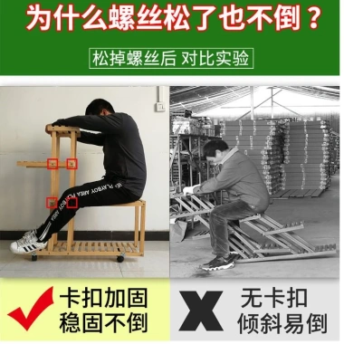 Kệ Hoa Đỏ Lưới Gỗ Nhiều Tầng - Trang trí phòng khách, nội thất gia dụng, giảm giá 368k