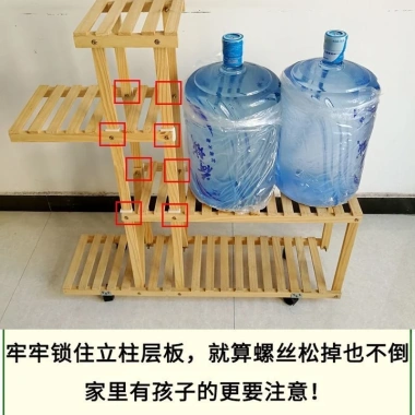 Kệ Hoa Đỏ Lưới Gỗ Nhiều Tầng - Trang trí phòng khách, nội thất gia dụng, giảm giá 368k 3 Kệ Hoa Đỏ Lưới Gỗ Nhiều Tầng - Trang trí phòng khách, nội thất gia dụng, giảm giá 368k 3