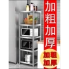 Kệ inox nhà bếp sang trọng, sạch sẽ - Giá chỉ 255.000 VND, giảm từ 318.750 VND 6