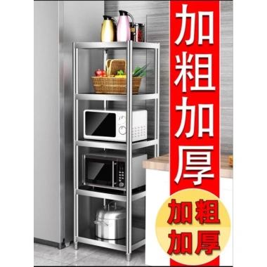 Kệ inox nhà bếp sang trọng, sạch sẽ - Giá chỉ 255.000 VND, giảm từ 318.750 VND 6