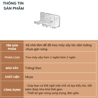 Kệ nhà tắm treo máy sấy tóc dán tường nhựa gợn sóng - Chỉ 74.000₫, tiết kiệm không gian