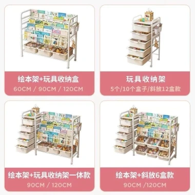 Kệ sách đa năng có bánh xe di chuyển cho bé - Tiết kiệm không gian, dễ di chuyển, 550.000 VND
