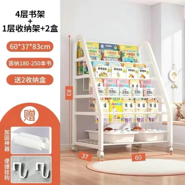 Kệ sách đa năng có bánh xe di chuyển cho bé - Tiết kiệm không gian, dễ di chuyển, 550.000 VND