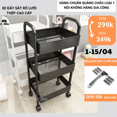 Kệ sắt đa năng cho đồ bỉm sữa và Xe Đẩy Spa lưới thép bánh xe 360 độ - Giá chỉ 84.000₫