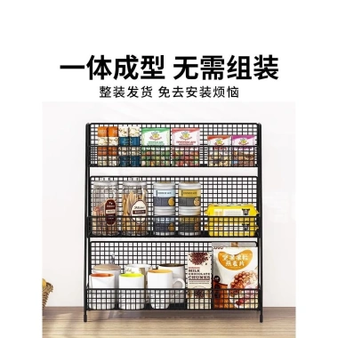 Kệ sắt nhiều lớp giá đựng đồ ăn vặt, gia vị cho bàn ăn, phòng khách - 132.798₫