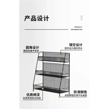 Kệ sắt nhiều lớp giá đựng đồ ăn vặt, gia vị cho bàn ăn, phòng khách - 132.798₫