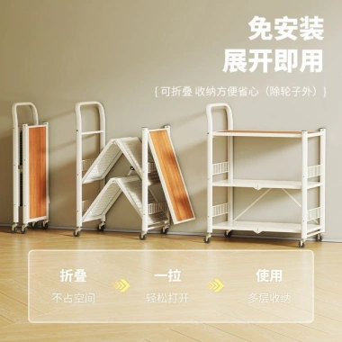 Kệ Xe Đẩy Nhà Bếp Gấp Gọn - Giá 900.000 VNĐ, Tiết Kiệm Không Gian và Dễ Lắp Đặt