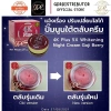 Kem 4K Plus Goji Berry - Dưỡng Da Mụn, Giảm Sẹo, Giá Ưu Đãi 145.000 VNĐ 7