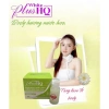 Kem body HQ Plus dưỡng trắng da, chống nắng, tặng kem ủ giá chỉ 125.000đ 2
