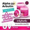 Kem Body Sirum ALPHA ARBUTIN Kích Trắng PLUS 3+ New UV Protection 500g Hàng Chuẩn Giá Ưu Đãi 66.000đ 2